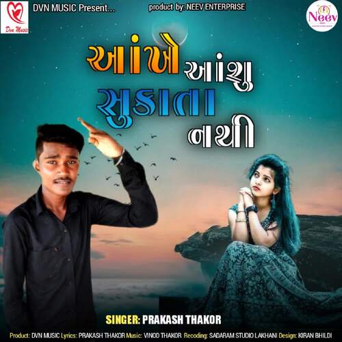 Aankhe Aashu Shukata Nathi