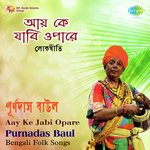 Prabhate Shyam Ki Mone Kare