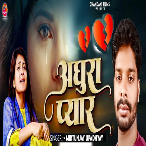Adhura Pyar