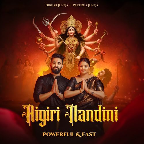 Aigiri Nandini Powerful And Fast