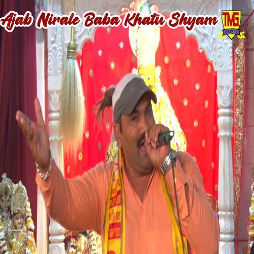 Ajab Nirale Baba Khatu Shyam (Original)