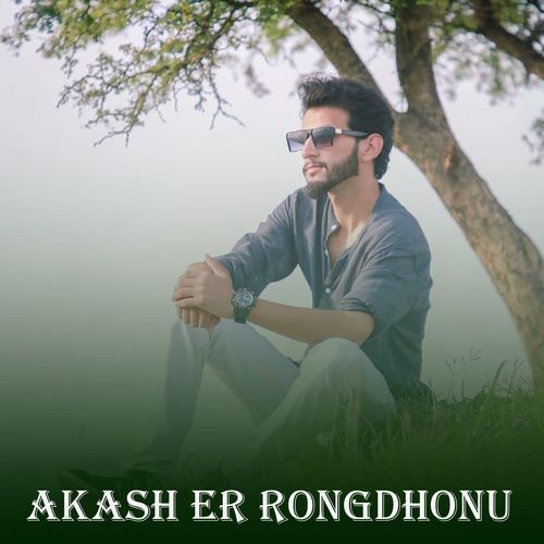 Akash Er Rongdhonu