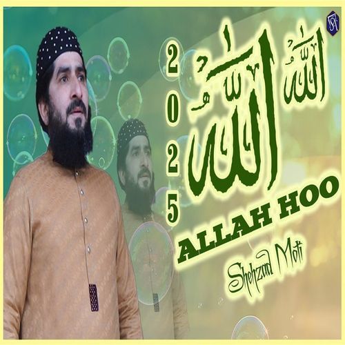 Allah Hoo Allah Hoo