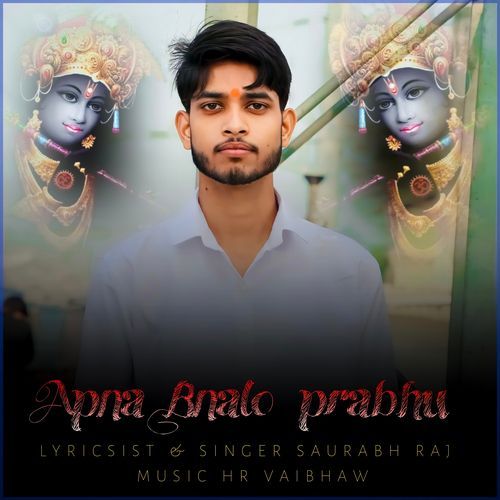 Apna Banalo Prabhu