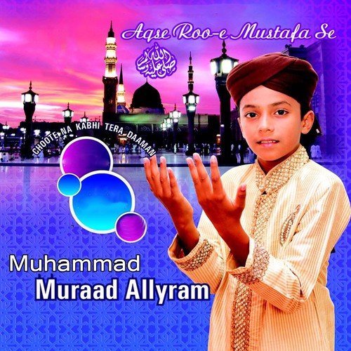 Muhammad Muraad Allyram
