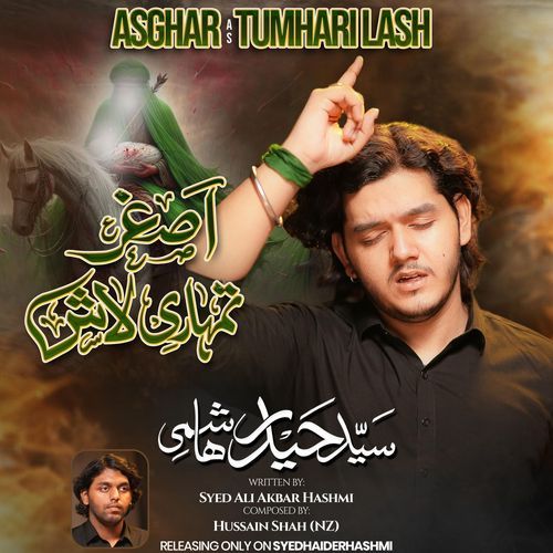 Asghar Tumhari Lash