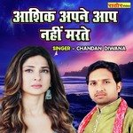 Ashiq Apne Aap Nahi Marte