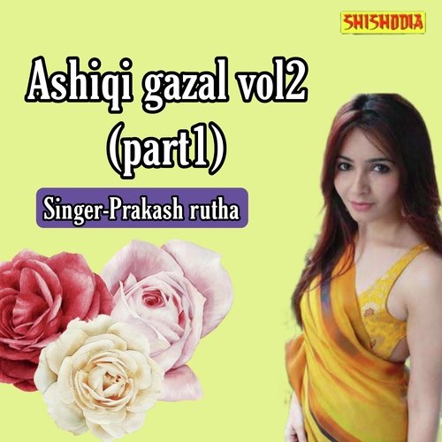 Ashiqi Gazal Vol 2 Part 1