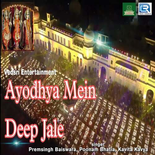 Ayodhya Mein Deep Jale