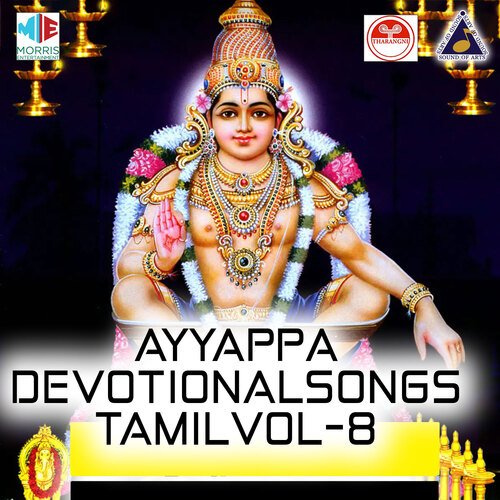 Ayyappa Devotional Songs Tamil, Vol. 8