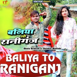 Baliya To Raniganj-ESQDRjlSQEc