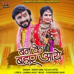 Ban Ke Bahar Aye (Chhattisgarhi Song)