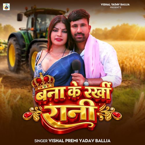 Bana Ke Rakhi Rani cover art