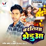 Baratiya Bheduwa (bhojpuri vivah song)