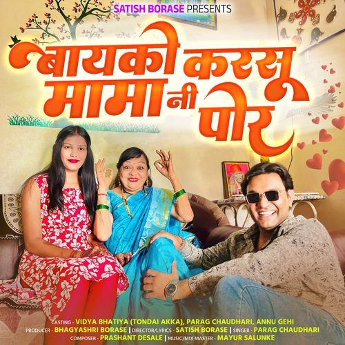 Bayko Karsu Mama Ni Por