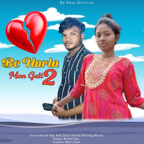 Be Hirla Mon Gati 2