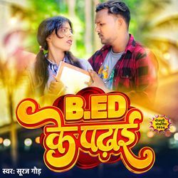 Bed Ke Padhai-XQM4eAJjZnY