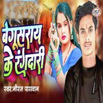 Begusaray Ke Rangdari