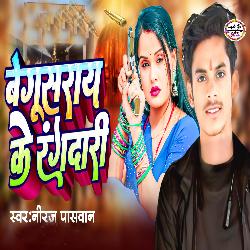 Begusaray Ke Rangdari