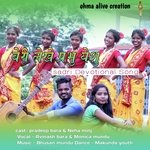 BERI LEKHE PRABHU YESU (Nagpuri)