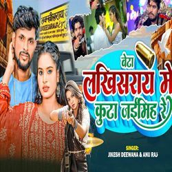 Beta Lakhisarai Me Kuta Jaimi Re