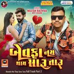 Bewafa Nai Thay Saru Taru Full Track Part 2