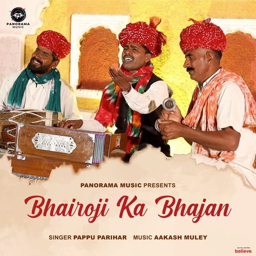 Bhairoji Ka Bhajan