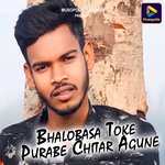 Bhalobasa Toke Purabe Chitar Agune