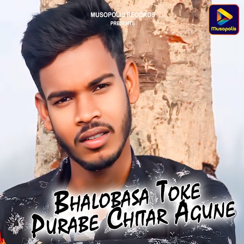 Bhalobasa Toke Purabe Chitar Agune
