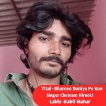 Bharoso Duniya Pe Kon