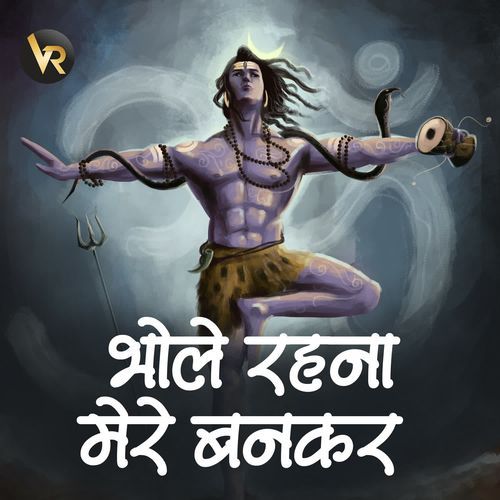 Bhole Rehna Mere Bankar