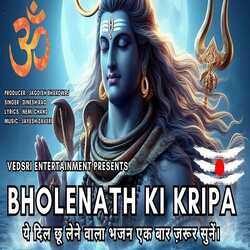 Bholenath Ki Kripa-RT4GeUFzT0E