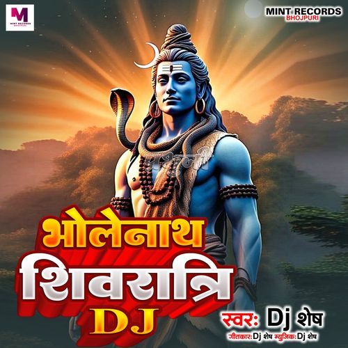 Bholenath Shivratri DJ