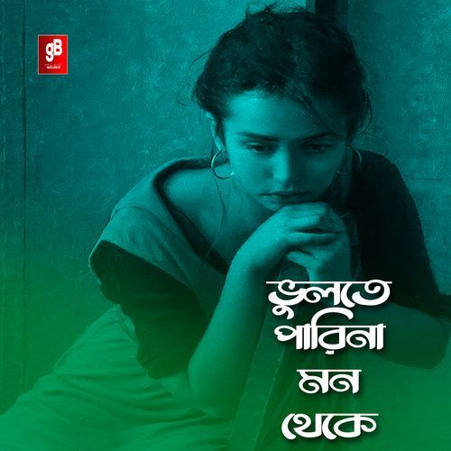 Bhulte Parbina Mon Theke cover art