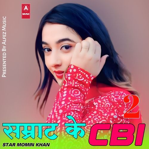 सम्राट के CBI 2