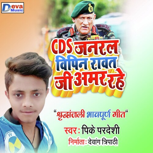 CDS General Bipin Rawat Ji Amar Rahe cover art