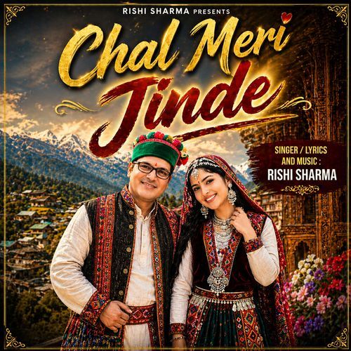 Chal Meri Jinde (Bhaderwahi Song)