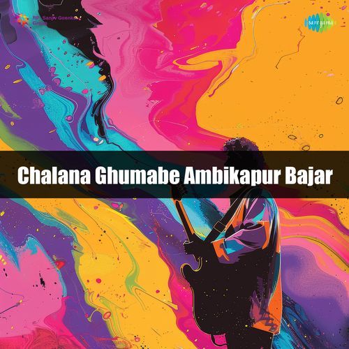 Chalana Ghumabe Ambikapur Bajar