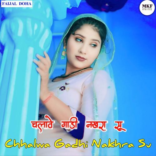 Chalawe Gadhi Nakhra Su