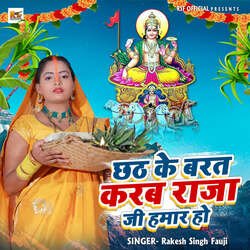 Chhath Ke Barat Karab Raja Ji Hamar Ho-EQcDdS0JTnY