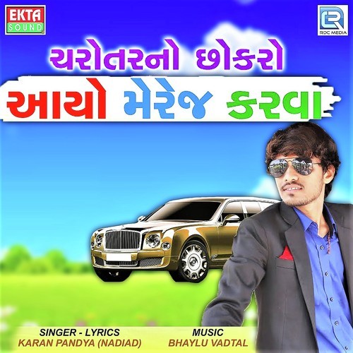 Karan Pandya