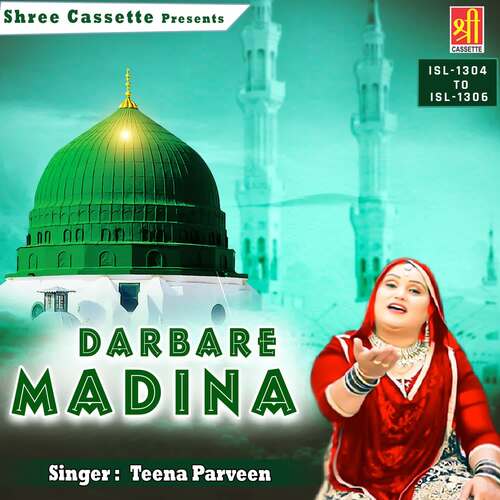 Anwar Baraste Hai Darbare Madina Mein