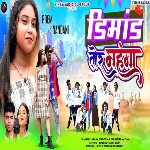 Demand Tor Mahnga