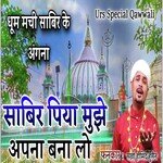 Dhum Machi Sabir Ke Angna