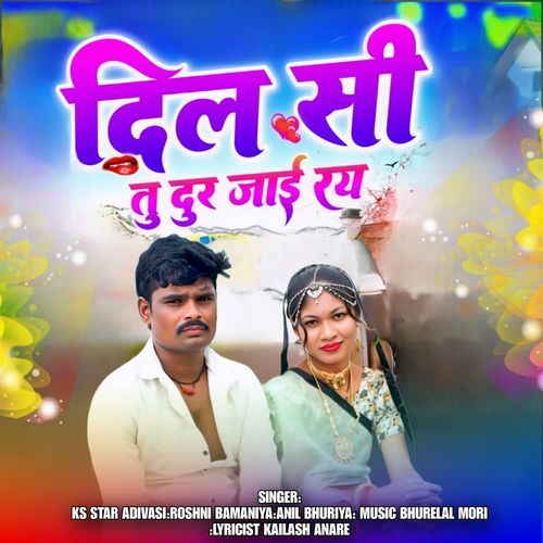 Dil Si Tu Dur Jae Ray