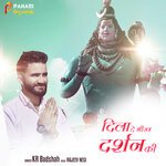 Dila De Bheekh Darshan Ki