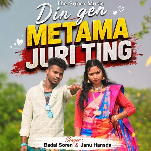 Din Gen Metama Juri Ting