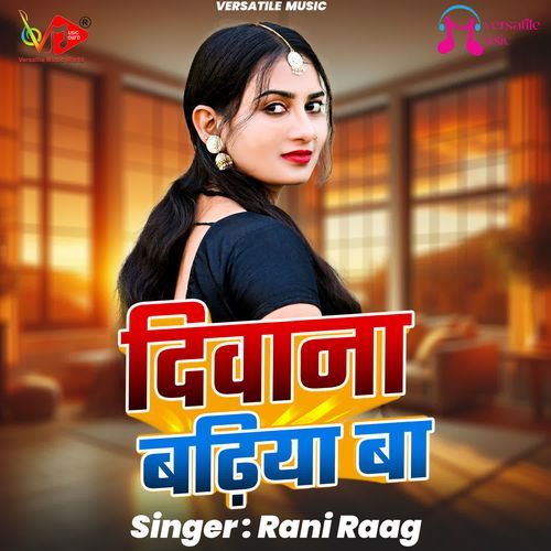 Diwana Badhiya Ba