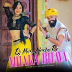 Dj Male Nacho Re Mhara Bhaya