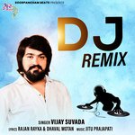 Dj (Remix)